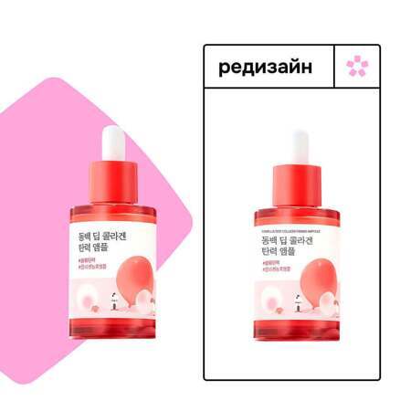 Round-Lab-Camellia-Deep-Collagen-Firming-Ampoule_redesign