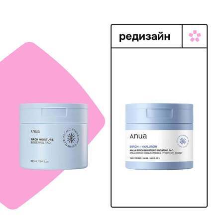 Anua-Birch-Moisture-Boosting-Pad_redesign